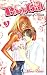 Peach Girl: Change of Heart, Book 5