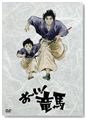 ���[���I���n DVD-BOX ���S���^��