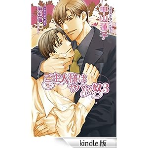 ����l�l�̓��o���z�R �A�Y�E�m�x���Y