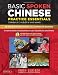 Basic Spoken Chinese Practice Essentials, Vol. 1 (Basic Chinese)