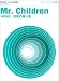 �ԥ��Υߥ˥���Х� Mr.Children HERO/�����ε���ƻ