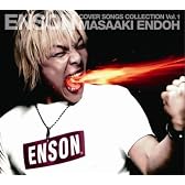 ENSON