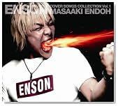 ENSON�̃C���[�W���g�傷��