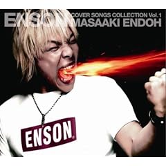 ENSON