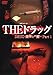 THEhbO 򕨂Ƃ̓ Part1 [DVD]