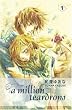 A Million Teardrops 01: BD 1