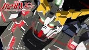 機動戦士ガンダムUC(ユニコーン) [Mobile Suit Gundam UC] 3 [Blu-ray]