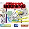 BOOMING～会社運営シミュレーション～
