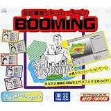 BOOMING～会社運営シミュレーション～