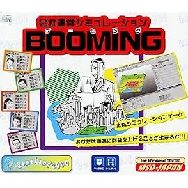 BOOMING～会社運営シミュレーション～
