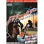 �h�����[�E�L���[ �}���n�b�^���̘A����E�l [DVD]