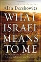 What Israel Means to Me