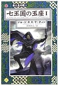 再読にもかかわらず止まらない。というか再読だからこそ止まらない感じ。