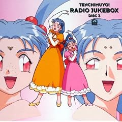 �V�n���p! �\ ���W�IJUKEBOXDISC3�I�[�f�B�V�����~�I�[�f�B�V����