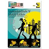 バナナマンのブログ刑事 VOL.3 [DVD]