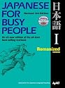 Japanese for Busy People I: Romanized Version 1 CD attached