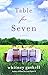 Table for Seven: A Novel