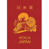 ヘタリア パスポートメモ(ニホン)