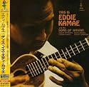 This Is Eddie Kamae & The Sons of Hawaii