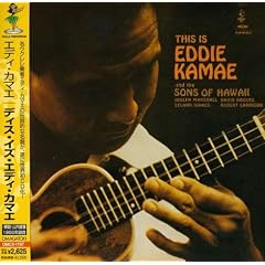 This Is Eddie Kamae & The Sons of Hawaii