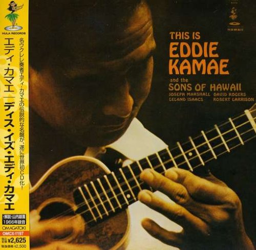 Cover image : ディス・イズ・エディ・カマエ(紙ジャケット仕様)