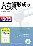 �x�䎕�`���̂���ǂ���
