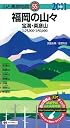 山と高原地図 福岡の山々 宝満・英彦山 2011年版