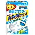 サニーク 快適さわやかマスク レギュラーサイズ 60枚入
