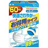 サニーク 快適さわやかマスク レギュラーサイズ 60枚入