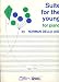 Search : Suite for the Young for Piano