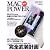 MACPOWER 2008 Winter (アスキームック)