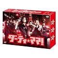 ダーティ・ママ!  DVD-BOX