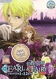 Earl & Fairy (Chapters 1-12 End) aka Hakushaku to Y?sei