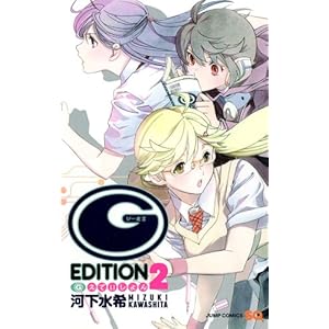 (G)���ł������ 2 (�W�����v�R�~�b�N�X)