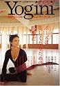 Yogini(ヨギーニ)10 (エイムック (1297))