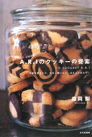 商品画像