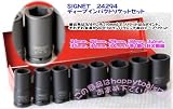 SIGNET 24294-HAPPY 差込角3/4"DR（19mm） ディープインパクトソケットセット