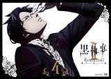 黒執事 II 4 【通常版】 [DVD]