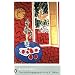 Gertrude Stein, Sherwood Anderson, Etc.
