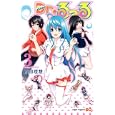 Ｄｒ．るっる ３<br>前田 理想 <br>集英社<br>460円<br>ISBN:9784088701547