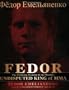 Fedor: The Fighting System of the World's Undisputed King of MMA