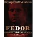FEDOR: The Fighting System of the World's Undisputed King of Mixed Martial Arts: The Fighting System of the World's Undisputed King of Mma
