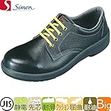 シモン/simon 【安全靴】 7511 黒静電靴 キングサイズ サイズ：29.0cm 品番：1122622 [04915]