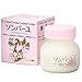 Sonbayu Rose 75ml