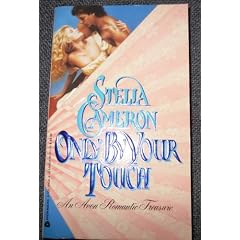 Only by Your Touch