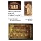 More books which line my shelves and frame my thinking