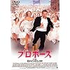 �v���|�[�Y [DVD]