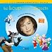 Le Loup et les 7 Biquets (1CD audio)