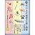 �����E�吳�E���a�̕��l�Ɛ}��250�f�U�C���f�ޏWDVD�]ROM (�\�V���f�U�C���f�ޏW�V���[�Y)