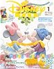 Disney FAN (ディズニーファン) 2012年 01月号 [雑誌]